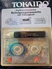 Blister Tokaido Cleaning Cassette 1989 Germany