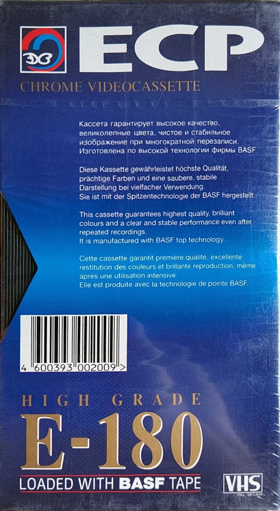 VHS, Video Home System ECP 180 Type II Chrome 1995 Russia