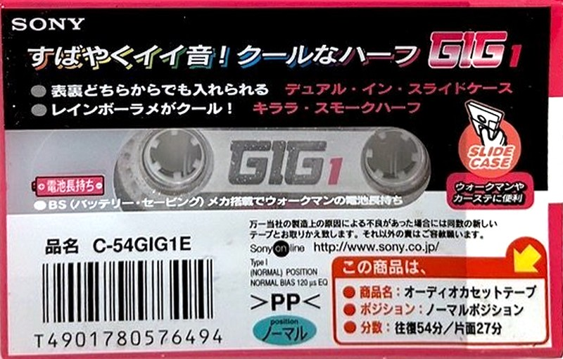 Compact Cassette Sony GIG-1 54 "C-54GIG1E" Type I Normal 1999 Japan