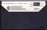 Compact Cassette TDK SA 90 Type II Chrome 1977 Europe, USA