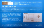 2 pack TDK SF 90 "SF-90X2" Type II Chrome 1985 Japan