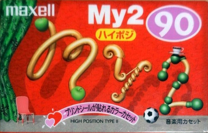 Compact Cassette Maxell My2 90 "MY2-90M" Type II Chrome 1999 Japan