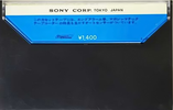 Compact Cassette Sony 120 Type I Normal 1970 Japan