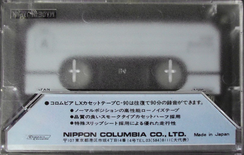 Compact Cassette Columbia LX 90 Type I Normal 1978 Japan