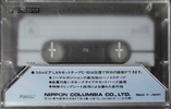 Compact Cassette Columbia LX 90 Type I Normal 1978 Japan