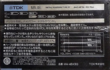 3 pack TDK MA 46 "MA-46X3G" Type IV Metal 1987 Japan