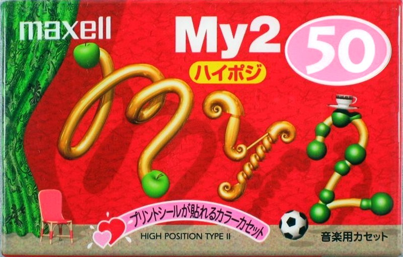 Compact Cassette Maxell My2 50 "MY2-50M" Type II Chrome 1999 Japan