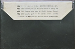 Compact Cassette NEC 90 Type I Normal 1972 Europe