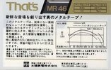 Compact Cassette Thats MR 46 Type IV Metal 1983 Japan