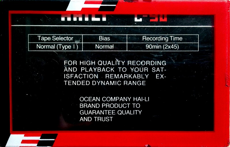 Compact Cassette Haili 90 "Model T" Type I Normal China