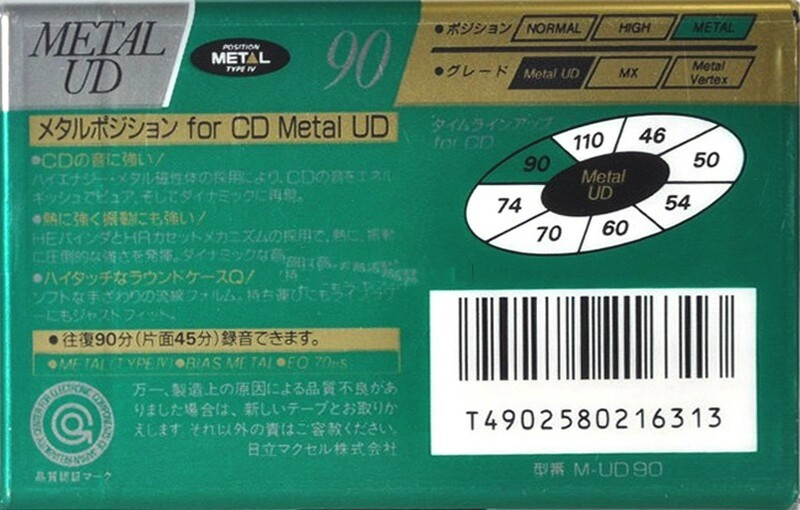 Compact Cassette Maxell Metal UD 90 "M-UD90" Type IV Metal 1990 Japan