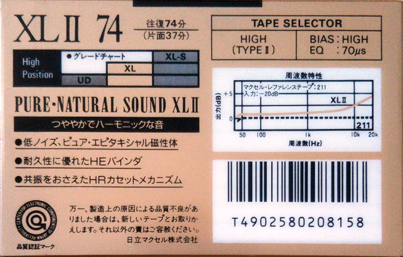 Compact Cassette Maxell XLII 74 Type II Chrome 1989 Japan