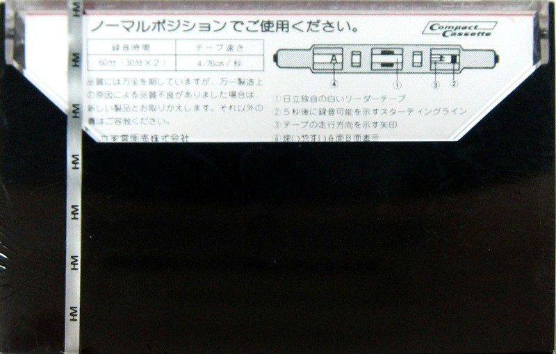 Compact Cassette Hitachi 60 Type I Normal 1976 Japan