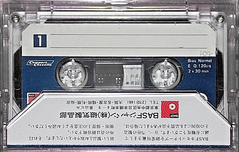 Compact Cassette BASF 60 Type I Normal 1981 Japan