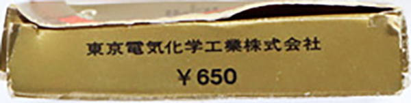 Compact Cassette TDK SD 60 "C-60F" Type I Normal 1968 Japan