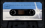 Compact Cassette Мелодия / Melodiya 90 Type I Normal 1992 Russia