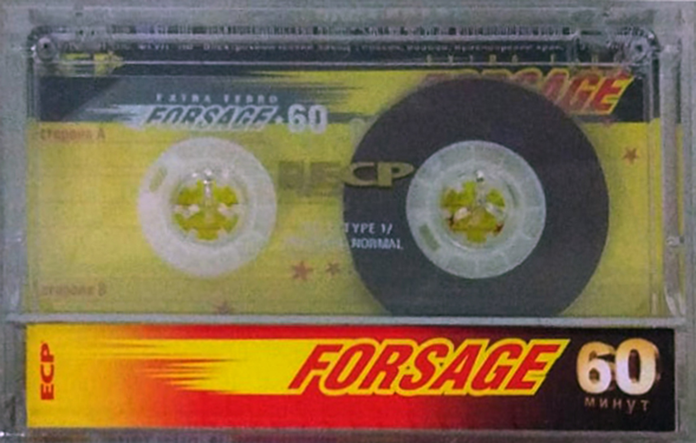 Compact Cassette ECP EF 60 "Forsage" Type I Normal 2005 Russia