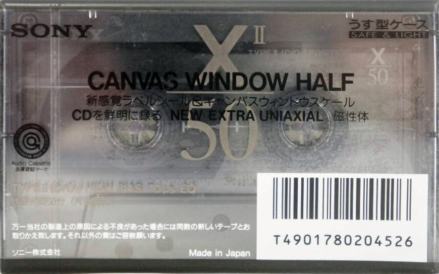 Cassette Image