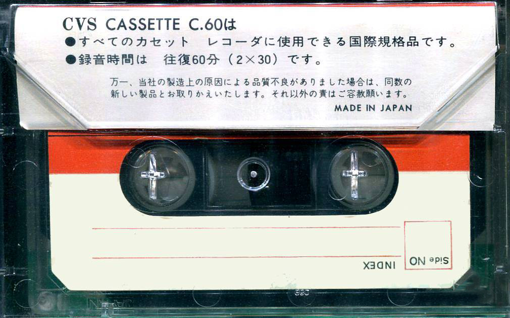 Cassette Image