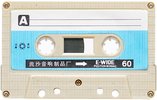 Compact Cassette E-Wide 60 Type I Normal 1987 Hong Kong