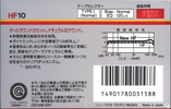 Compact Cassette Sony HF 10 Type I Normal 1986 Japan