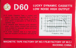 Compact Cassette Lucky D LK-510 60 Type I Normal 1989 China