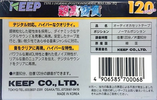 Compact Cassette KEEP 120 Type I Normal 1992 Japan