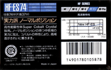 Compact Cassette Sony HF-ES 74 "HF-ES 74B" Type I Normal 1989 Japan