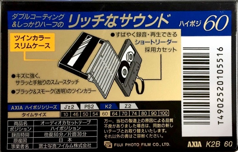 Compact Cassette AXIA K2 60 "K2B 60" Type II Chrome 1995 Japan