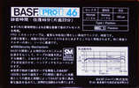 Compact Cassette BASF PRO 46 Type I Normal 1982 Japan
