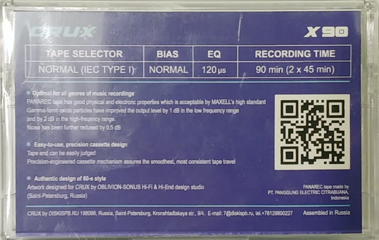 Compact Cassette CRUX X 90 "transparent" Type I Normal 2021 Worldwide