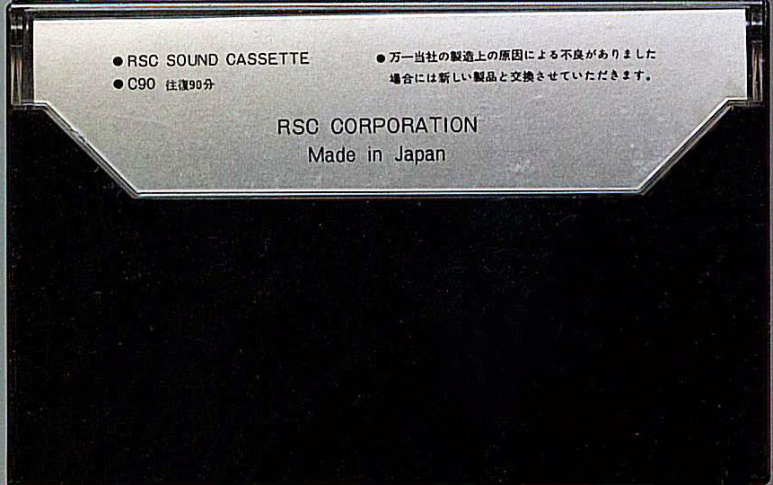Compact Cassette Sound 90 "RSC Corporation" Type I Normal Japan