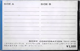 Compact Cassette Sony Auto-Sensor 120 Type I Normal 1970 Japan