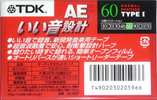 Compact Cassette TDK AE 60 "AE-60F" Type I Normal 1998 Japan