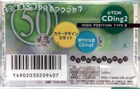 Compact Cassette TDK CDing 2 50 "CD2-50L" Type II Chrome 2000 Japan