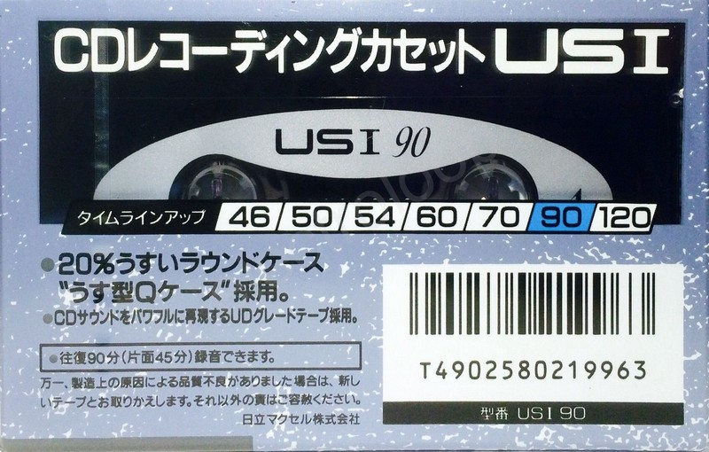 Compact Cassette Maxell US 90 "USI 90" Type I Normal 1990 Japan