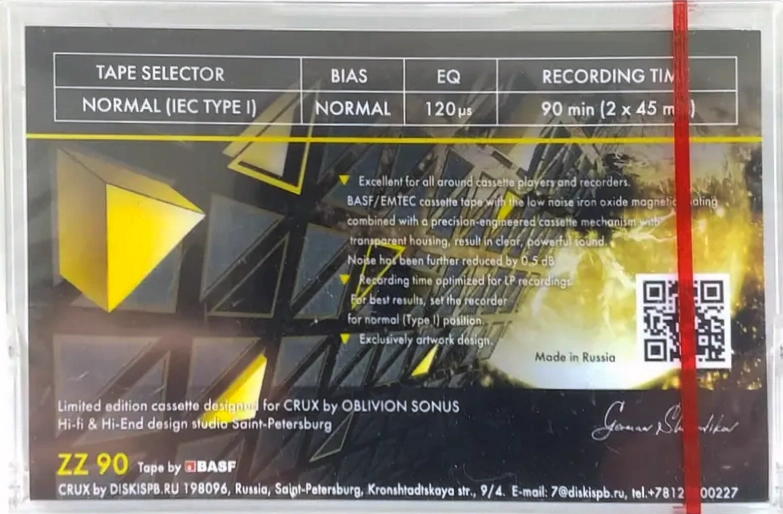 Compact Cassette CRUX ZZ 90 "HQ series GOLD" Type I Normal 2022 Worldwide