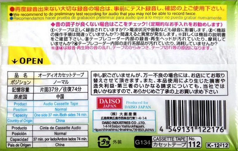 2 pack Daiso G134 74 "№ 102" Type I Normal 2004 Japan