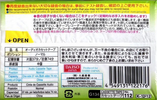 2 pack Daiso G134 74 "№ 102" Type I Normal 2004 Japan