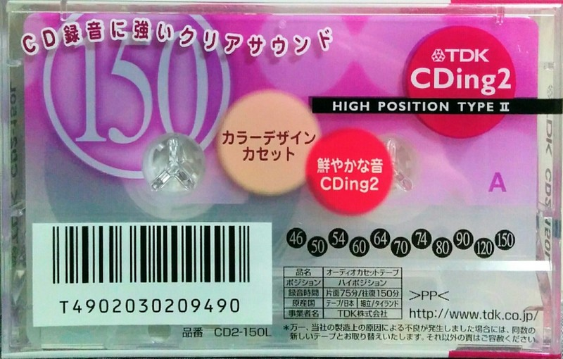 Compact Cassette TDK CDing 2 150 "CD2-150L" Type II Chrome 2000 Japan