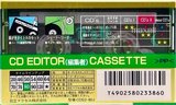 Compact Cassette Maxell CD`s II / CD`s 2 80 "CDS2-80J" Type II Chrome 1995 Japan