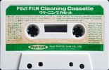 Compact Cassette Fuji Film Cleaning Cassette 1971 Japan