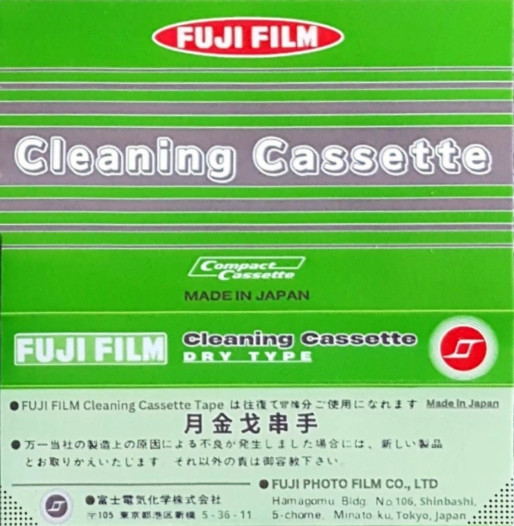 Compact Cassette Fuji Film Cleaning Cassette 1971 Japan