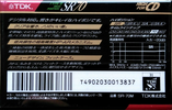 Compact Cassette TDK SR 70 "SR-70M" Type II Chrome 1990 Japan