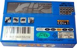 2 pack Sony CDix I 120 "C-120CDX2C" Type I Normal 1995 Japan