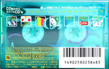 Compact Cassette Maxell CD`s I / CD`s 1 70 "CDS1-70L" Type I Normal 1997 Japan