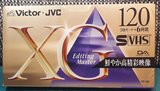 VHS, Video Home System Victor XG 120 "ST-120XGK" Type I Normal Japan