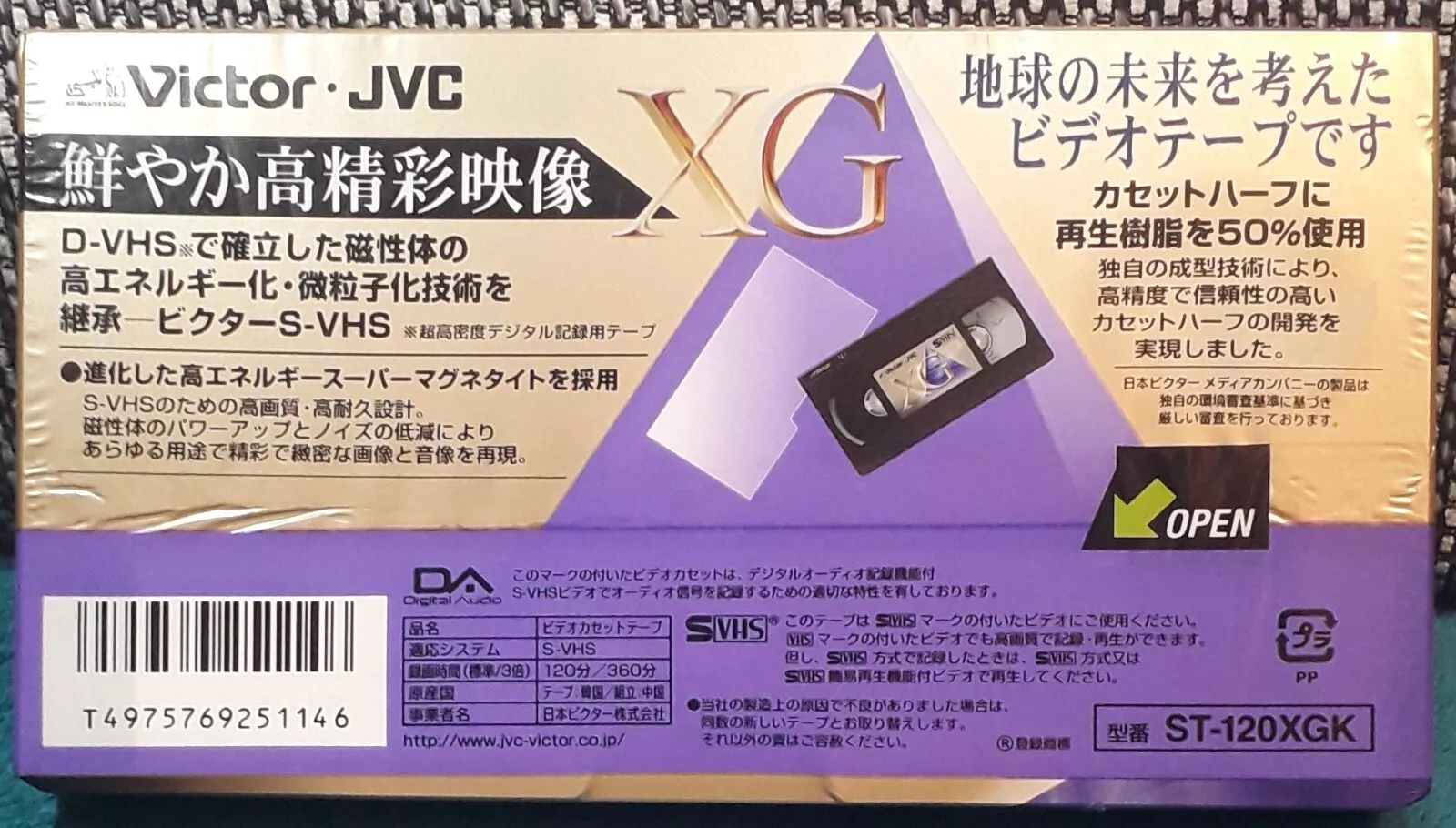 VHS, Video Home System Victor XG 120 "ST-120XGK" Type I Normal Japan