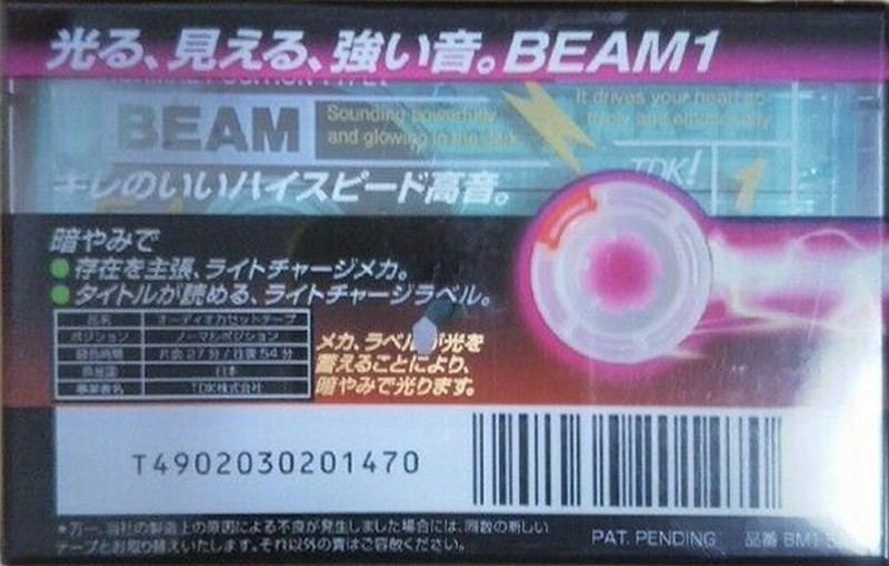 Compact Cassette TDK Beam 1 54 "BM1-54" Type I Normal 1997 Japan