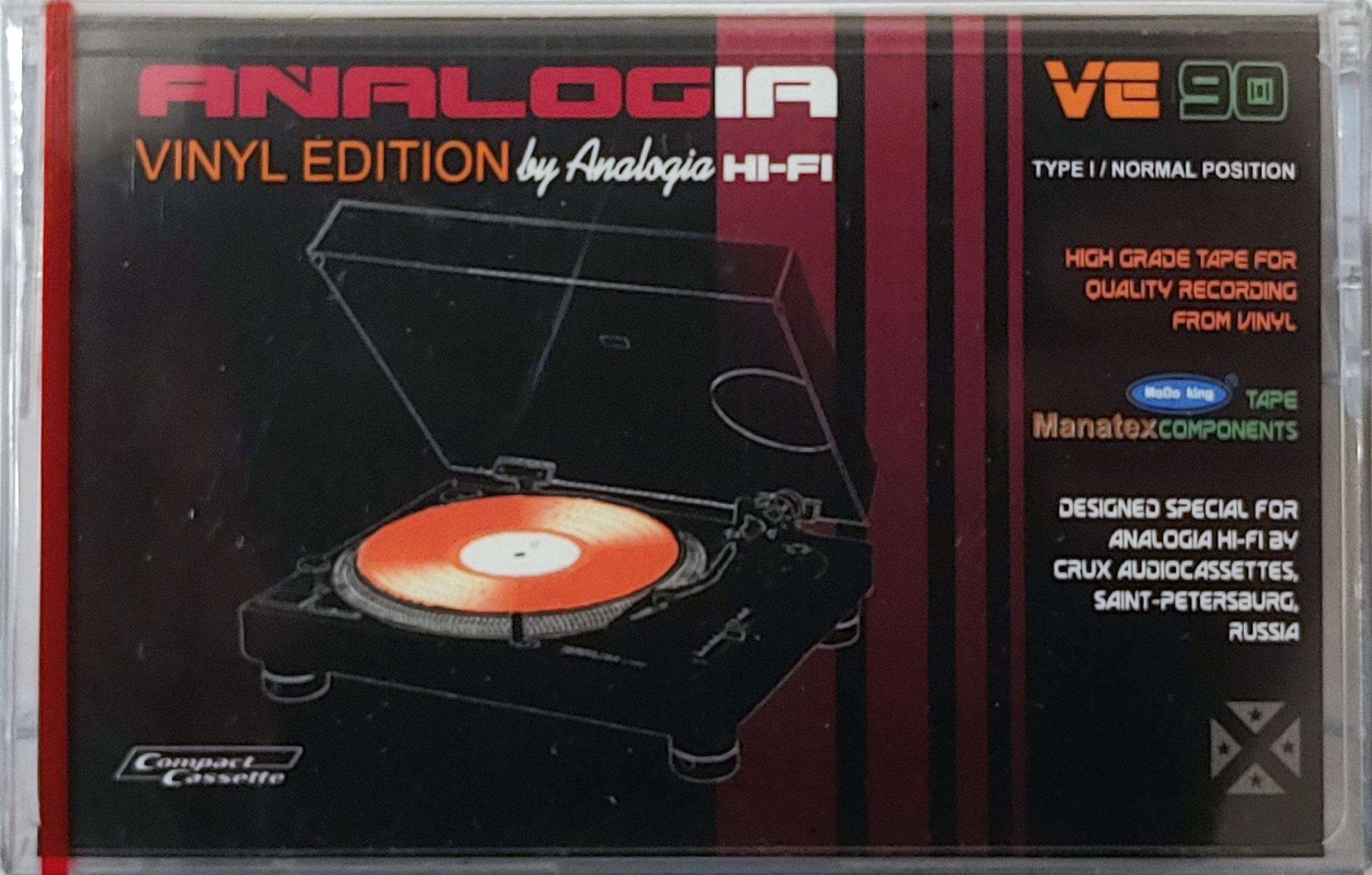 Compact Cassette Analogia Vinyl Edition 90 Type I Normal 2025 Russia